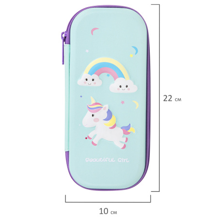 Пенал BRAUBERG, 1 отделение, 1 откидная планка, EVA 3D, 22х10х5 см, "Unicorn", 270699 - Пеналы каркасные