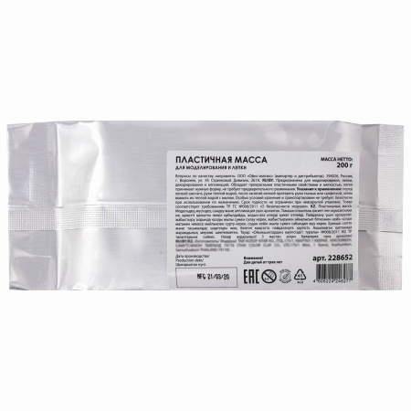 Паста (масса) для моделирования и лепки ОСТРОВ СОКРОВИЩ, самозатвердевающая, 200 г, терракотовая, 228652 - Пластичная масса для моделирования