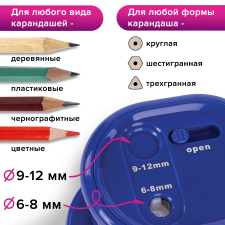 Точилка электрическая BRAUBERG "STANDARD", 2 отверстия для карандашей (включая утолщенные), питание от 4 батареек АА, 228423 - Точилки электрические