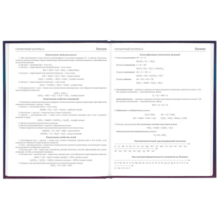 Дневник 5-11 класс 48 л., твердый, BRAUBERG, глянцевая ламинация, с подсказом, "Spaceman", 106407 - Дневники для старших классов
