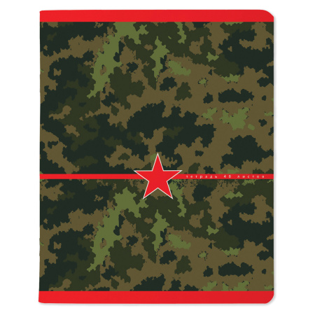 Тетрадь А5 48 л. АЛЬТ скоба, клетка, глянцевый лак, "Милитари. Камуфляж" (5 видов), 7-48-604 - Тетради 40-48 листов