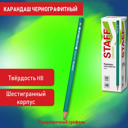 Карандаш чернографитный STAFF "EVERYDAY" BLP-GRN, 1 шт., НВ, пластиковый, корпус зеленый, 181938 - Карандаши чернографитные