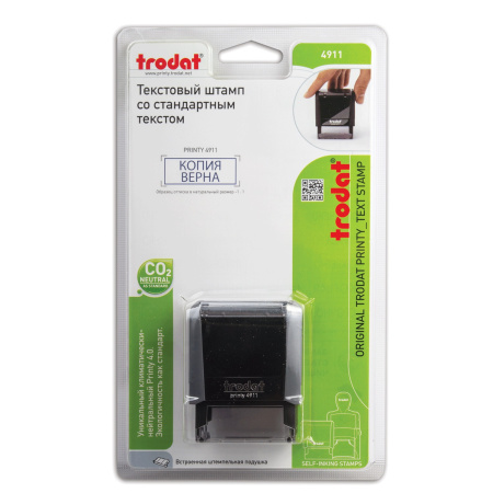 Штамп стандартный "КОПИЯ ВЕРНА", оттиск 38х14 мм, синий, TRODAT 4911P4-3.45, 4911-3.45 - Штампы стандартных слов