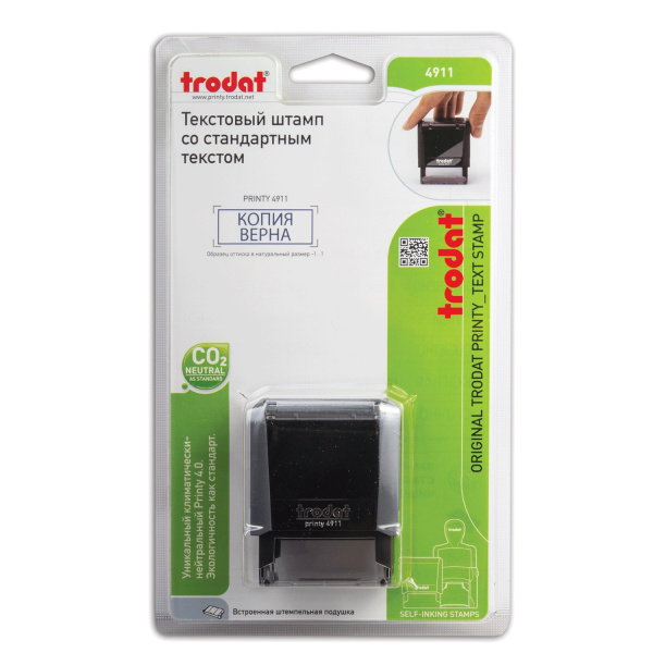Штамп стандартный "КОПИЯ ВЕРНА", оттиск 38х14 мм, синий, TRODAT 4911P4-3.45, 4911-3.45 - Штампы стандартных слов
