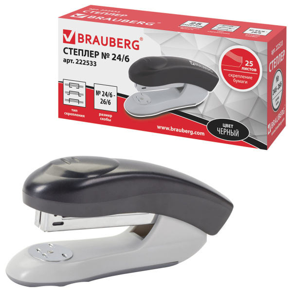 Степлер №24/6, 26/6 BRAUBERG "Original", до 25 листов, черный, 222533 - Степлеры настольные