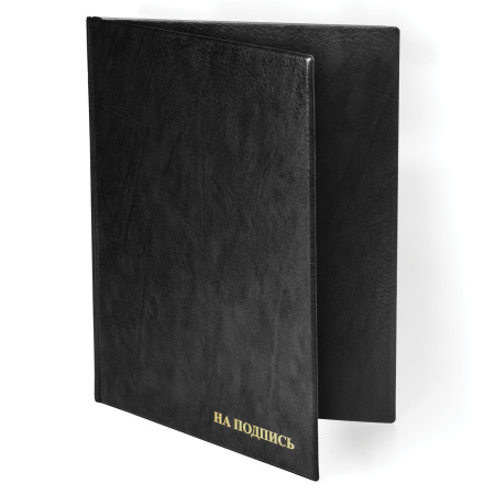 Папка адресная ПВХ "НА ПОДПИСЬ", формат А4, увеличенная вместимость до 100 листов, черная, "ДПС", 2032.Н-107 - Папки адресные