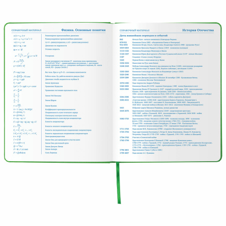 Дневник 1-11 класс 48 л., кожзам (твердая с поролоном), фольга, BRAUBERG HOLIDAY, "ЕДИНОРОГ", 105984 - Дневники универсальные