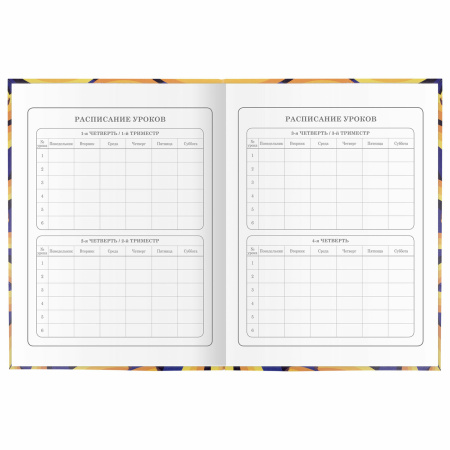 Дневник 1-4 класс 48 л., гибкая обложка, ЮНЛАНДИЯ, выборочный лак, с подсказом, "Banana", 106343 - Дневники для младших классов