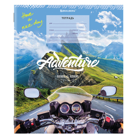 Тетрадь 12 л. BRAUBERG, линия, обложка картон, "ПУТЕШЕСТВИЕ", 106473 - Тетради 12-24 листов