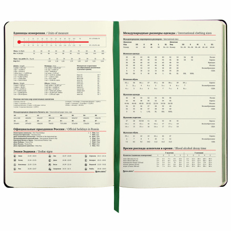 Ежедневник недатированный А5 (138х213 мм), BRAUBERG VISTA, под кожу, твердый, 136 л., "Thickets", 112028 - Ежедневники с покрытием "под кожу и ткань"