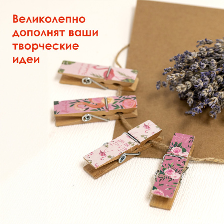 Прищепки декоративные широкие "Фламинго", 4 штуки, 7,2 см, ассорти, ОСТРОВ СОКРОВИЩ, 662678 - Прищепки для творчества