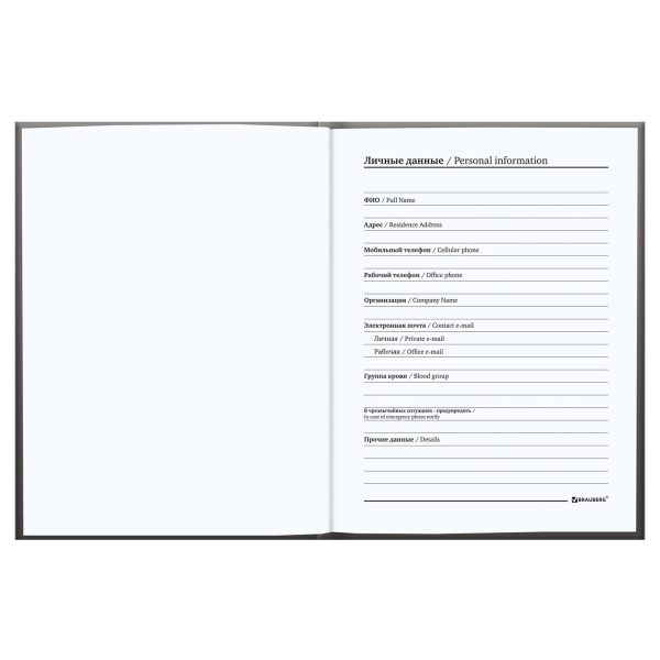 Блокнот МАЛЫЙ ФОРМАТ 110х147 мм А6, 80 л., ламинированная обложка, выборочный лак, клетка, BRAUBERG, "Ночной город", 123246 - Блокноты в книжном переплете