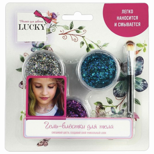 Косметика детская Гель-блестки для тела/лица "3 цвета", 25 мл, с кисточкой, блистер, LUKKY, Т11929 - Детская косметика