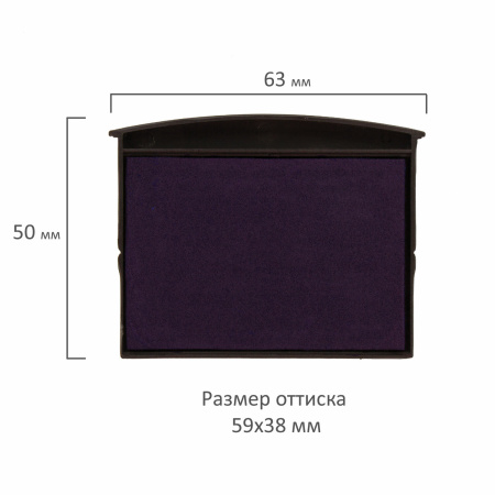 Подушка сменная 59х38 мм, синяя, для GRM 5460, 5465, 5206 Hummer, HD 2600, 2660, Colop 2600, 2660, 178406042 - Подушки штемпельные сменные