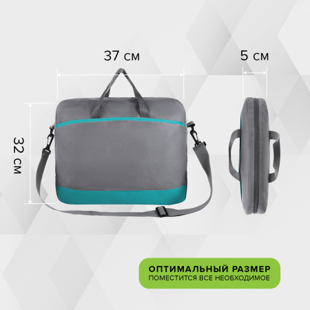 Сумка для документов STAFF "Manager" на молнии с карманом, полиэстер, серо-бирюзовая, 37х32х5 см, 270837 - Сумки для документов