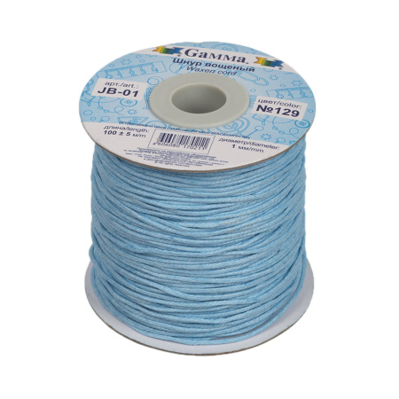 Шнур вощеный "Gamma" 1 мм №129 голубой