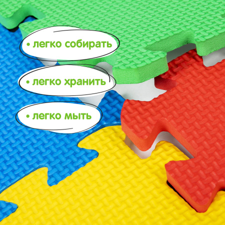 Коврик-пазл напольный 0,75х0,45 м, мягкий, "Учим цифры", 15 частей 15х15 см, толщина 1 см, ЮНЛАНДИЯ, 664658 - Игрушки развивающие