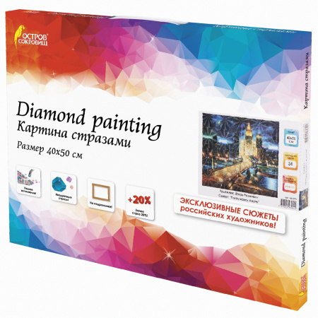 Картина стразами (алмазная мозаика) 40х50 см, ОСТРОВ СОКРОВИЩ "Ночная Москва", на подрамнике, 662594 - Алмазная вышивка
