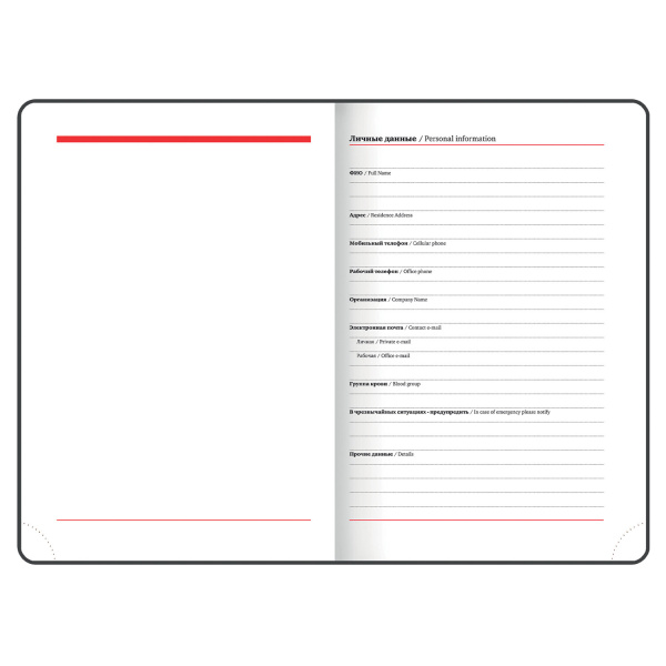 Ежедневник недатированный B6 (127х186 мм), BRAUBERG VISTA, под кожу, гибкий, 136 л., "Feathers", 112113 - Ежедневники с покрытием "под кожу и ткань"