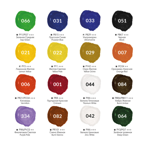 Гуашь художественная BRAUBERG ART CLASSIC, НАБОР 16 цветов в баночках по 22 мл, 191584 - Гуашь художественная в наборах