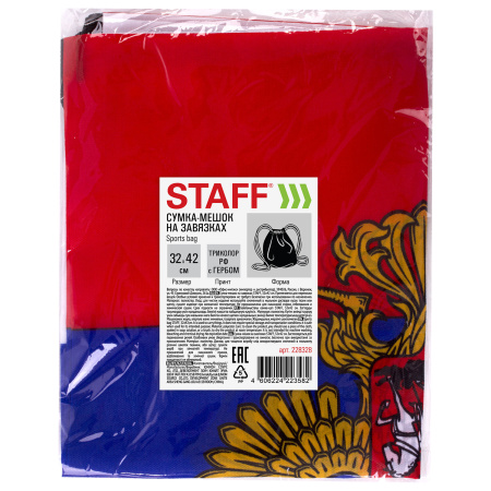 Сумка-мешок на завязках "Триколор РФ", с гербом РФ, 32х42 см, BRAUBERG/STAFF, 228328, RU37 - Сумки