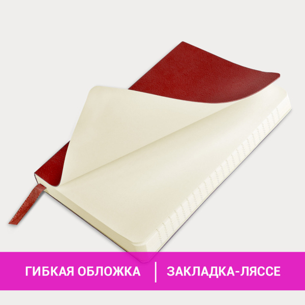 Блокнот МАЛЫЙ ФОРМАТ (100x150 мм) А6, BRAUBERG "Metropolis Ultra", под кожу, 80 л., клетка, красный, 111026 - Бизнес-блокноты и бизнес-тетради