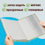 Обложки ПВХ для учебника и тетради А4, контурных карт, ПИФАГОР, комплект 5 шт., универсальные, 120 мкм, 302х575 мм, 225772 - Обложки для книг, тетрадей и журналов