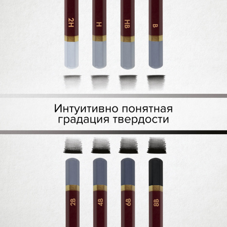 Карандаш чернографитный художественный 2B, 1 шт., BRAUBERG ART "PREMIERE", ВЫСШЕЕ КАЧЕСТВО, 181888 - Карандаши чернографитные