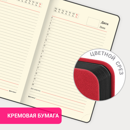 Ежедневник недатированный МАЛЫЙ 100х150 мм А6 BRAUBERG "Metropolis Mix", под кожу, 136 л., красный, 113304 - Ежедневники с покрытием "под кожу и ткань"