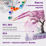 Кисти ЮНЛАНДИЯ, набор 3 шт. (СИНТЕТИКА: круглые № 1, 2; плоская № 3), пакет с европодвесом, 200886 - Кисти для рисования