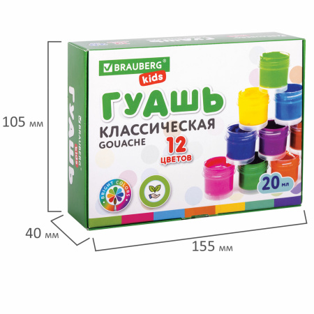 Гуашь BRAUBERG KIDS "NEW", 12 цветов по 20 мл, 192369 - Краски для детского творчества