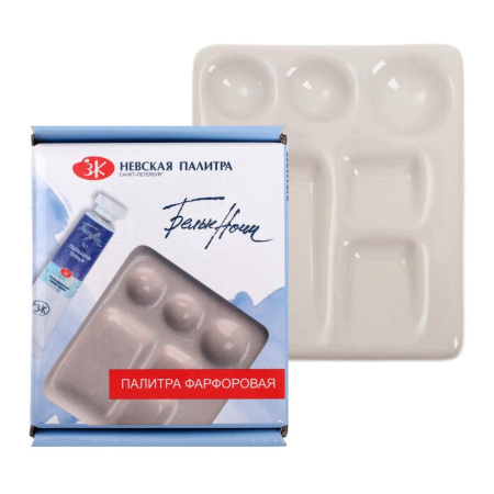 Палитра фарфоровая Белые ночи 7,5 х 8,5 х 1,4 см 6 ячеек