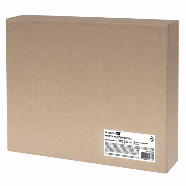 Холсты на подрамнике в коробе, КОМПЛЕКТ 4 шт. (40х50 см), 280 г/м2, грунт, 100% хлопок, BRAUBERG ART DEBUT, 880332 - Холсты