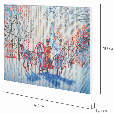Картина стразами (алмазная мозаика) 40х50 см, ОСТРОВ СОКРОВИЩ "Русская зима", на подрамнике, 662593 - Алмазная вышивка