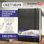 Скетчбук, слоновая кость 140 г/м2 130х210 мм, 80 л., КОЖЗАМ, резинка, BRAUBERG ART CLASSIC, черный, 113194 - Альбомы, скетчбуки и бумага для графики и эскизов
