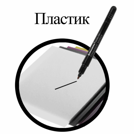 Маркер перманентный двусторонний BRAUBERG DUO, ЧЕРНЫЙ, наконечники 0,7/1 мм, 152210 - Маркеры перманентные