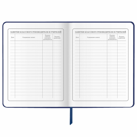 Дневник 1-4 класс 48 л., кожзам (твердая), печать, аппликация, ЮНЛАНДИЯ, "Ленивец", 106197 - Дневники для младших классов