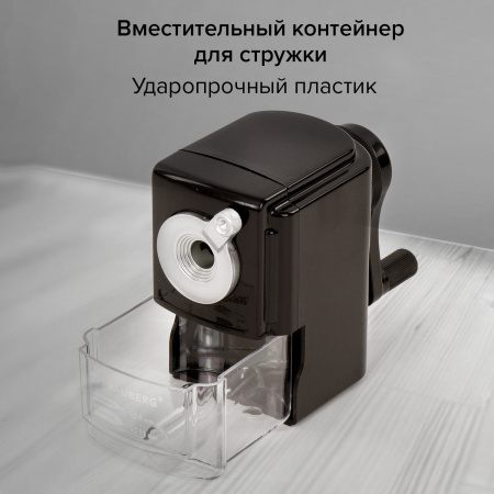 Точилка механическая BRAUBERG "STYLE", для ч/гр и цветных карандашей (в том числе утолщенных), крепление к столу, корпус черный, 228482 - Точилки механические