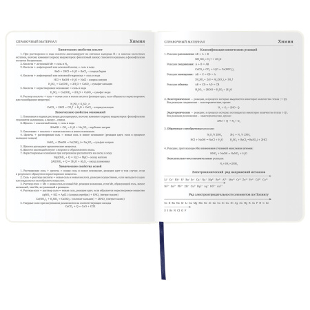 Дневник 1-11 класс 48 л., кожзам (гибкая), термотиснение, фольга, BRAUBERG, "МЕДВЕДЬ", 105969 - Дневники универсальные