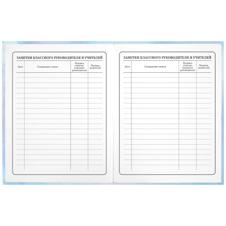 Дневник 1-4 класс 48 л., твердый, ЮНЛАНДИЯ, блестки, с подсказом, "Фея", 106608 - Дневники для младших классов