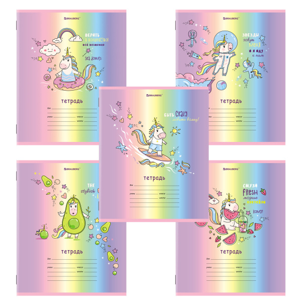 Тетрадь 12 л. BRAUBERG, клетка, обложка картон, "ЕДИНОРОГ", 1 шт, 106458