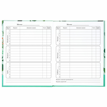 Дневник 1-4 класс 48 л., твердый, BRAUBERG, глянцевая ламинация, с подсказом, "Ленивцы", 106361 - Дневники для младших классов