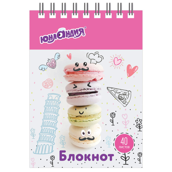 Блокнот МАЛЫЙ ФОРМАТ А7 75х105 мм, 40 л., гребень, картон, клетка, ЮНЛАНДИЯ, "ВКУСНОСТИ", 129861 - Блокноты