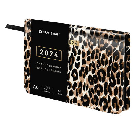 Еженедельник датированный 2024 А6 МАЛЫЙ ФОРМАТ 95х155 мм, BRAUBERG "Vista", под кожу, "Leopard", 115058 - Еженедельники