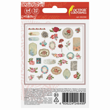 Наклейки для скрапбукинга РОЗЫ из washi-бумаги, 64 штуки, 32 дизайна, ОСТРОВ СОКРОВИЩ, 662266 - Наклейки для творчества
