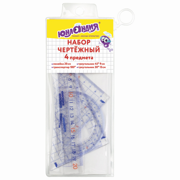 Набор чертежный ЮНЛАНДИЯ "ШКОЛЬНЫЙ" (линейка 20 см, 2 угольника, транспортир), пенал, 210737 - Наборы чертежные