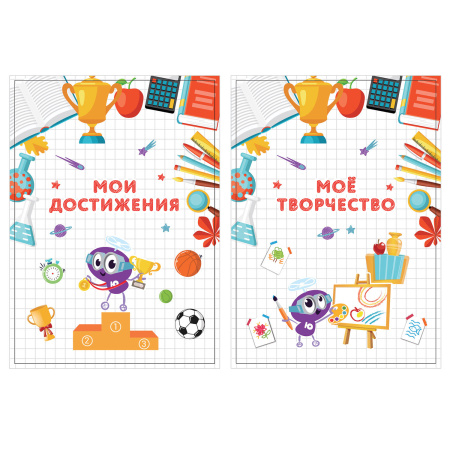 Листы-вкладыши для портфолио ШКОЛЬНИКА, 30 разделов, 32 листа, "МОЁ ПОРТФОЛИО", ЮНЛАНДИЯ, 129900 - Портфолио