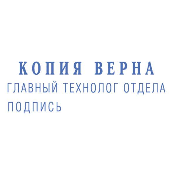 Штамп самонаборный 3-строчный, оттиск 38х14 мм, без рамки, TRODAT IDEAL 4911 P2, КАССА В КОМПЛЕКТЕ, 125426/168224 - Штампы прямоугольные самонаборные