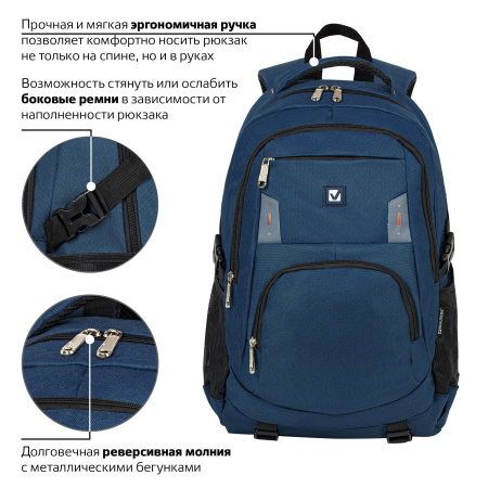 Рюкзак BRAUBERG универсальный с отделением для ноутбука, "Меркури", 30 литров, 49х34х15 см, 226348 - Рюкзаки с отделением для ноутбука