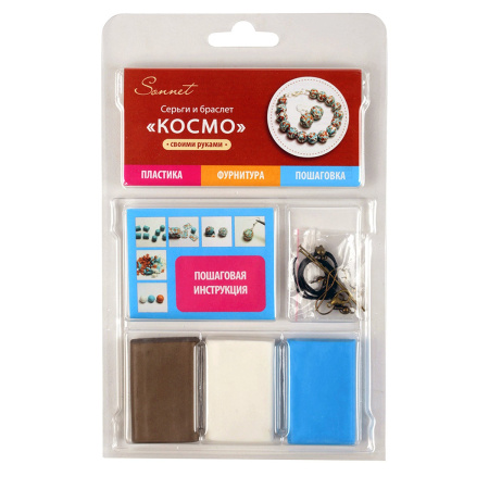 Набор пластики (глина полимерная) для изготовления украшений Сонет "Космо", 3 цвета, 120г, блистер